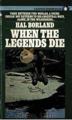 WHEN THE LEGENDS DIE（1963 PDF版）