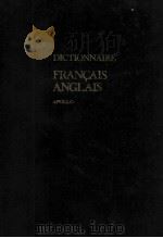 DICTIONNAIRE FRANCAIS ANGLAIS   1988  PDF电子版封面    PAR JEAN MERGAULT 