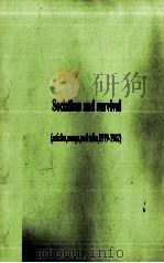 SOCIALISM AND SURVIVAL ARTICES ESSAYS AND TALKS 1979-1982   1980  PDF电子版封面  0946097003  E.P.THOMPSON 