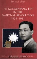 THE KUOMINTANG LEFT IN THE NATIONAL REVOLUTION 1924-1931   1991  PDF电子版封面  0195852508  SO WAI-CHOR 