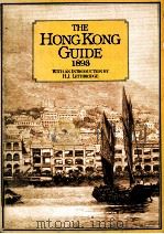 THE HONGKONGGUIDE 1893（1982 PDF版）