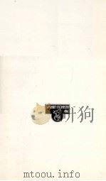 プロのメモ術·ノート術   1993.11  PDF电子版封面    長崎快宏 