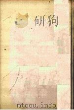 バチカンと解放の神学   1986.10  PDF电子版封面    MasiáJuan 