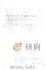 近代神社神道史   1986.12  PDF电子版封面     