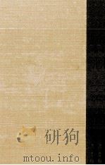 保田與重郎全集 2   1985.12  PDF电子版封面    保田與重郎 