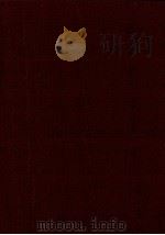 南都七大寺の歴史と年表   1979.09  PDF电子版封面    太田博太郎 