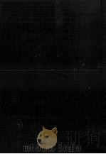 明治期日本キリスト教社会事業施設史研究   1982.12  PDF电子版封面    矢島浩 