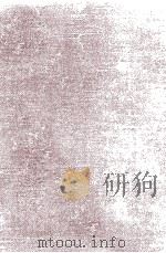 三木清全集 9   1967.06  PDF电子版封面    三木清 