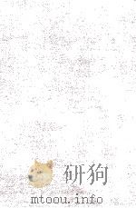 三木清全集 10（1967.07 PDF版）