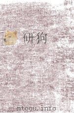 三木清全集 11   1967.08  PDF电子版封面    三木清 
