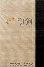保田與重郎全集 別巻 1   1989.08  PDF电子版封面    保田與重郎 