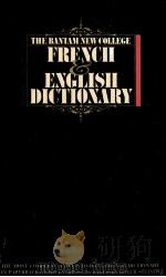 THE BANTAM NEW COLLEGE FRENCH ENGLISH DICTIONARY DICTIONNAIRE ANGLAIS ET FRANCAIS   1972  PDF电子版封面    ROGER J.STEINER 