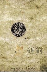 内陸アジアの自然と文化   1985.06  PDF电子版封面    江上波夫 