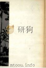 語学のすすめ 2   1982.10  PDF电子版封面    国弘正雄 