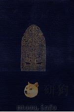 ビルマの竪琴   1983.10  PDF电子版封面    竹山道雄著；林健太郎，吉川逸治监修 