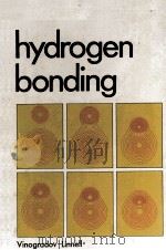 HYDROGEN BONDING   1971  PDF电子版封面    SERGE N.VINOGRADOV AND ROBERT 