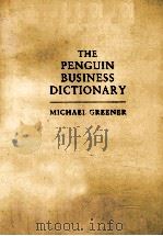 THE PENGUIN BUSINESS DICTIONARY（1970 PDF版）