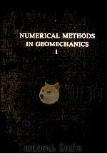 NUMERICAL METHODS IN GEOMECHANICS AACHEN 1979 VOLUME ONE（1979 PDF版）