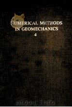 NUMERICAL METHODS IN GEOMECHANICS AACHEN 1979 VOLUME FOUR   1980  PDF电子版封面  9061910404  W.WITTKE 