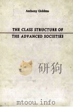 先進社会の階級構造（1977.01 PDF版）
