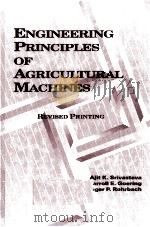 ENGINEERING PRINCIPLES OF AGRICULTURAL MACHINES（1993 PDF版）