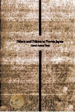 日本の天皇政治   1979  PDF电子版封面    Titus 