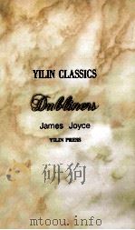 YILIN CLASSICS DUBLINERS   1996  PDF电子版封面    JAMES JOYCE 