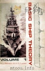 BASIC SHIP THEORY VOLUME 1（ PDF版）