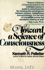 TOWARD A SCIENCE OF CONSCIOUSNESS（1978 PDF版）