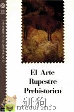 EL ARTE RUPESTRE PREHISTORICO（1990 PDF版）