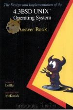 THE DESIGN AND IMPLEMENTATION OF THE 4.3 BSD UNIX OPERATING SYSTEM ANSWER BOOK（1991 PDF版）