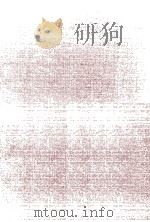 日本人の満足度   1972.04  PDF电子版封面     
