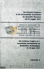 SEVENTEENTH CONGRESS OF THE INTERNATIONAL ASSOCIATION FOR HYDRAULIC RESEARCH 15-19 AUGUST 1977  VOL.     PDF电子版封面     