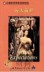 GREAT EXPECTATIONS   1999  PDF电子版封面  7506295347  CHARLES DICKENS 