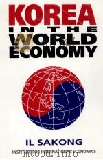 KOREA IN THE WORLD ECONOMY（1993 PDF版）