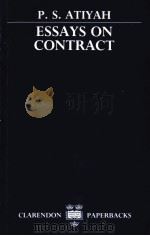 ESSAYS ON CONTRACT（1996 PDF版）