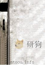 法社会学の形成   1972.04  PDF电子版封面    川島武宜 