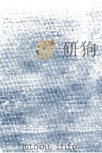 新株式会社法   1987.02  PDF电子版封面    小石川宣照 