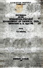 PROCEEDINGS OF THE INTERNATIONAL SYMPOSIUM MANAGEMENT OF GEODETIC DATA KOBENHAVN 24.-26. AUGUST 1981   1981  PDF电子版封面  8774500449  C.C.TSCHERNING 