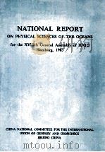 NATIONAL REPORT ON PHYSICAL SCIENCES OF THE OCEANS   1983  PDF电子版封面     