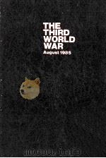 第三次世界大戦（1978.10 PDF版）