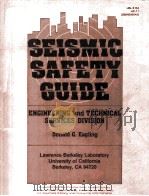 SEISMIC SAFETY GUIDE     PDF电子版封面    DONALD G.EAGLING 