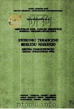 STOSUNKI TERMICZNE BESKIDU NISKIEGO（1977 PDF版）