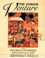 THE HUMAN VENTURE THE GREAT ENTERPRISE:A WORLD HISTORY TO 1500 VOLUME I THIRD EDITION（1996 PDF版）