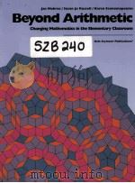 BEYOND ARITHMETIC:CHANGING MATHEMATICS IN THE ELEMENTARY CLASSROOM（1995 PDF版）