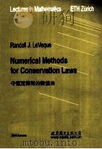 NUMERICAL METHODS FOR CONSERVATION LAWS SECOND EDITION   1992  PDF电子版封面  7510027403  RANDALL J.LE VEQUE 