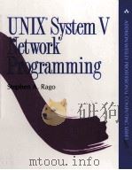 UNIX SYSTEM V NETWORK PROGRAMMING（1993 PDF版）