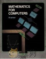 MATHEMATICS FOR COMPUTERS   1986  PDF电子版封面  0070096597  ARTHUR D.KRAMER 