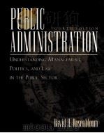PUBLIC ADMINISTRATION FOURTH EDITION   1998  PDF电子版封面    DAVID H.ROSENBLOOM DEBORAH D.G 