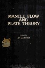 MANTLE FLOW AND PLATE THEORY   1985  PDF电子版封面  0442227345   